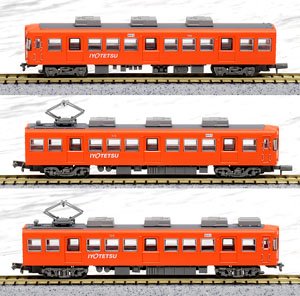 鉄道コレクション 伊予鉄道 700系 3両セットB (新塗装) (3両セット