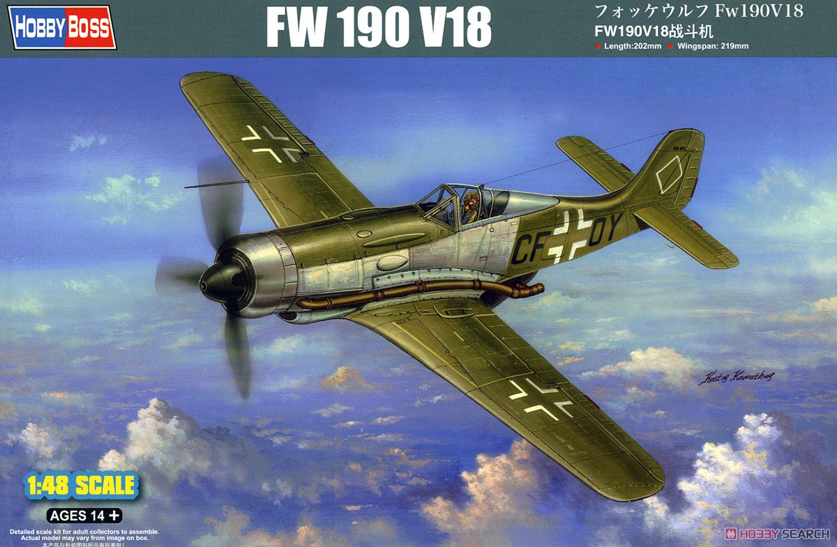 フォッケウルフ Fw 190 V18 (プラモデル) - ホビーサーチ ミリタリープラモ