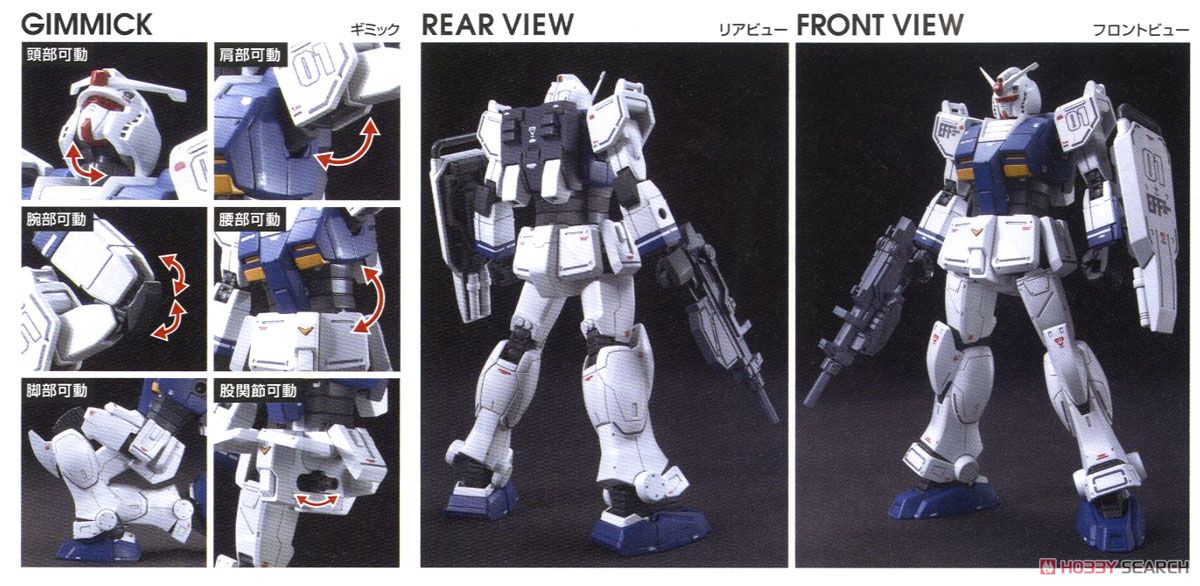 ガンプラまとめ売り mg hg ガンプラMG HGまとめ売り ガンプラMG.HG組立