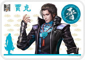 真・三國無双7 英傑ブランケット 賈充 (キャラクターグッズ) - ホビー