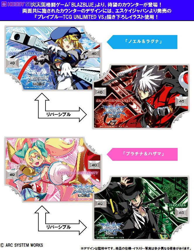 ブレイブルー くじ引き堂 アクリルスタンド ハザマ 【公式通販】