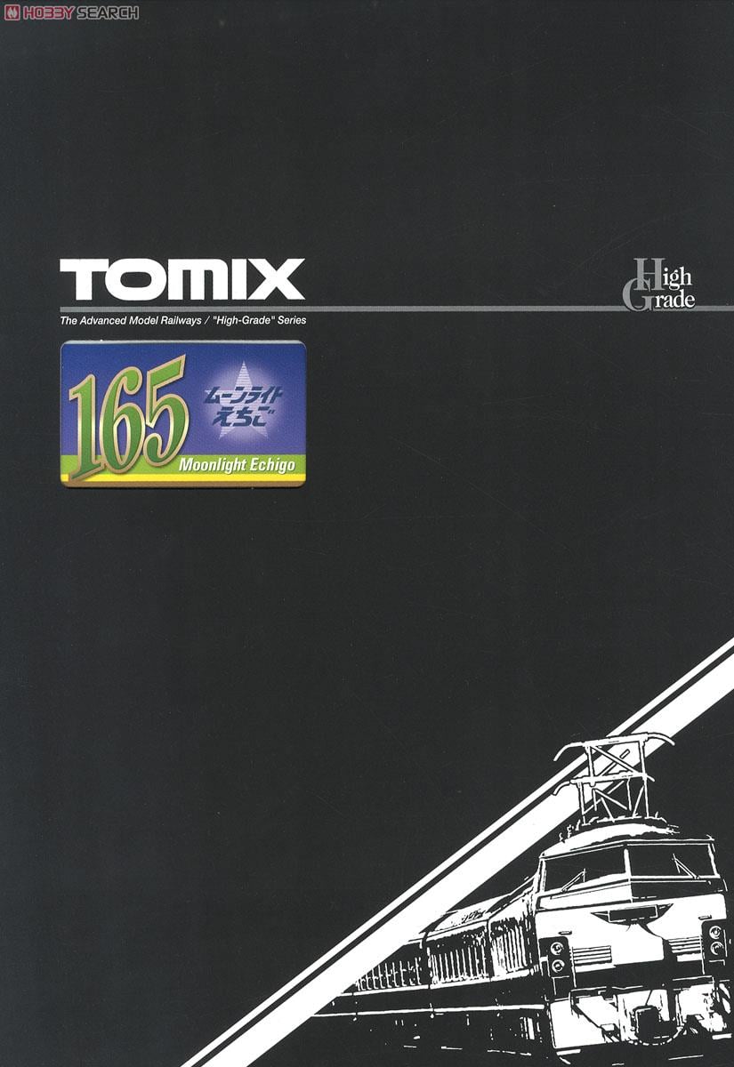 限定品】 JR 165系 電車 (ムーンライトえちご・M1編成) (3両セット