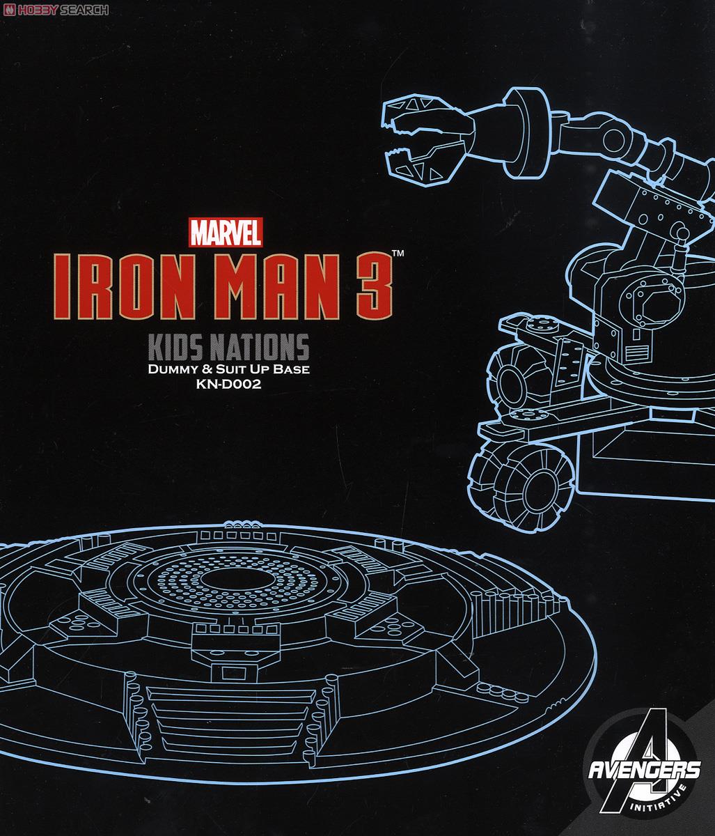 Kids Nations Diorama 002 アイアンマン 3 ダミー with スーツアップ