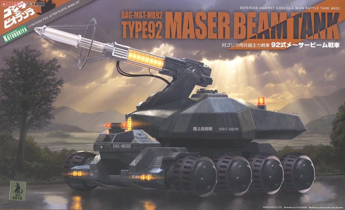 92式 メーサービーム戦車 (プラモデル) - ホビーサーチ ガンプラ他