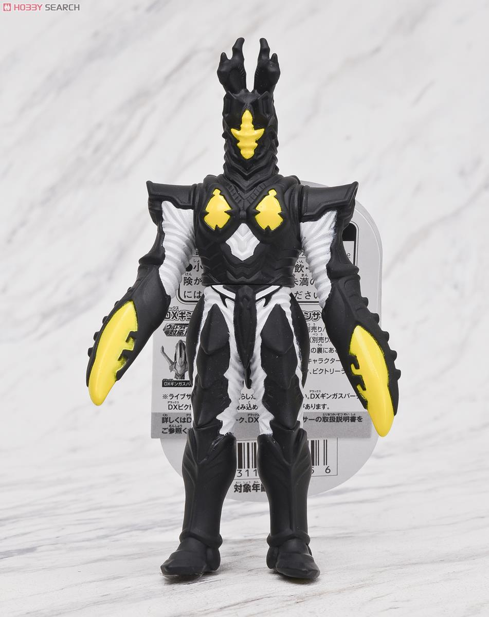 ウルトラ怪獣500 44 ハイパーゼットン (キャラクタートイ) - ホビー