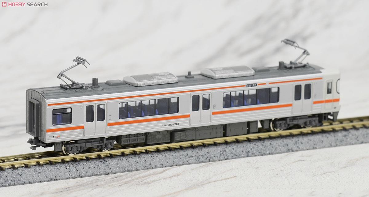 313系 1700番台 (飯田線) (3両セット) (鉄道模型) - ホビーサーチ 鉄道