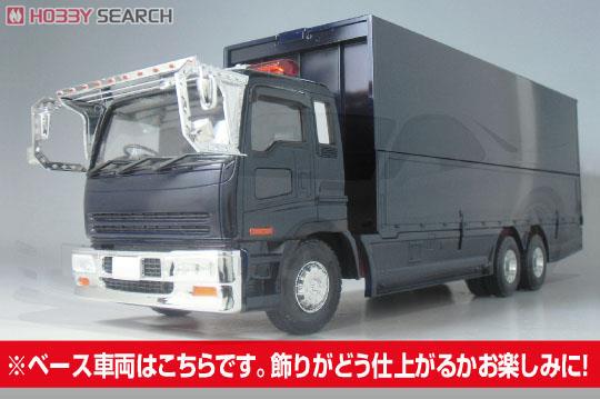 日本男児 (大型可動ウイング) (プラモデル) - ホビーサーチ カーモデル