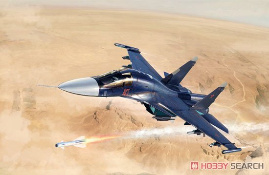 Su-34 フルバック (プラモデル) - ホビーサーチ ミリタリープラモ