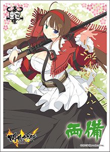 キャラクタースリーブ 閃乱カグラ ESTIVAL VERSUS -少女達の選択- 両備