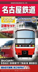 Bトレインショーティー 名古屋鉄道 1200系 新塗装 特別車 (2両セット