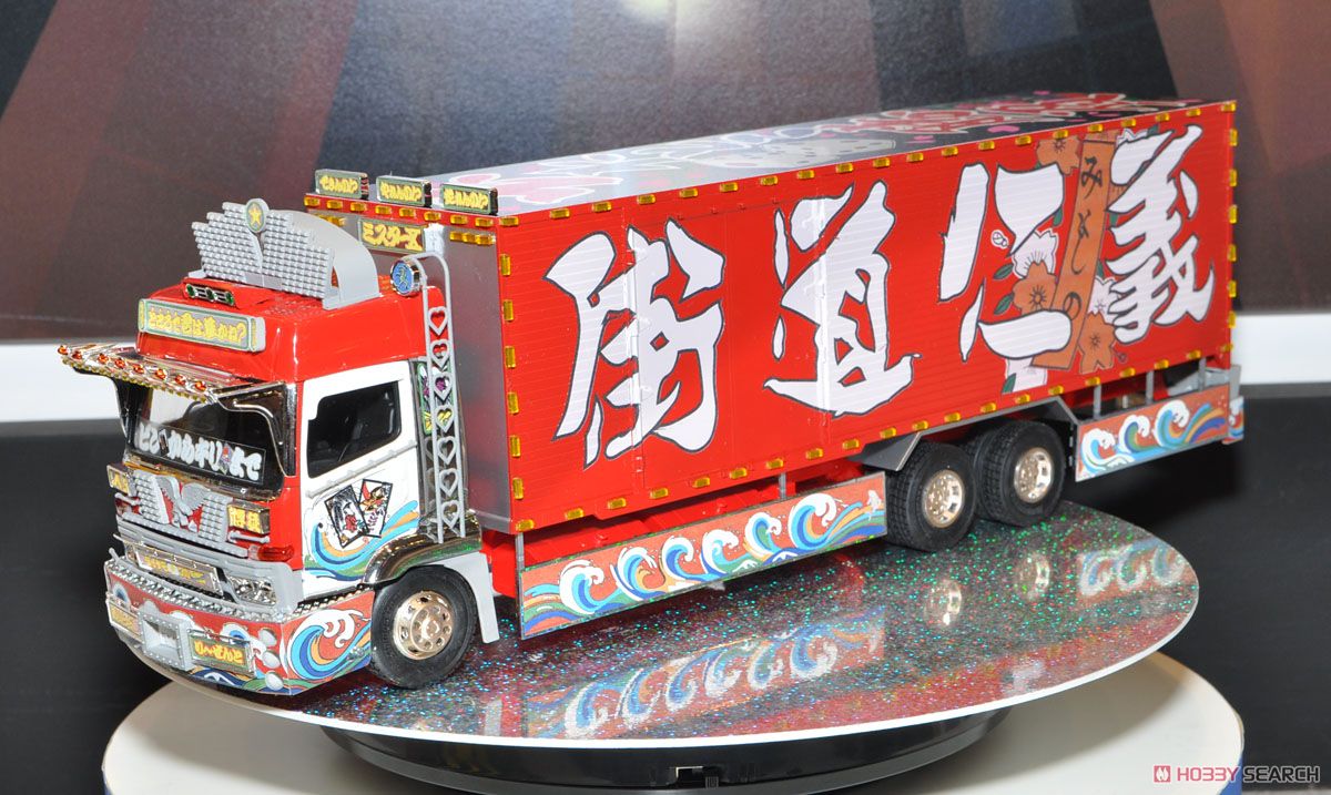 ミスターX (プラモデル) - ホビーサーチ カーモデル