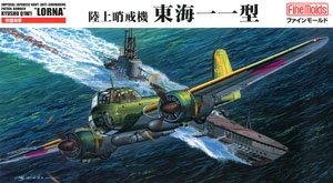 海軍特殊攻撃機 橘花 (プラモデル) - ホビーサーチ ミリタリープラモ
