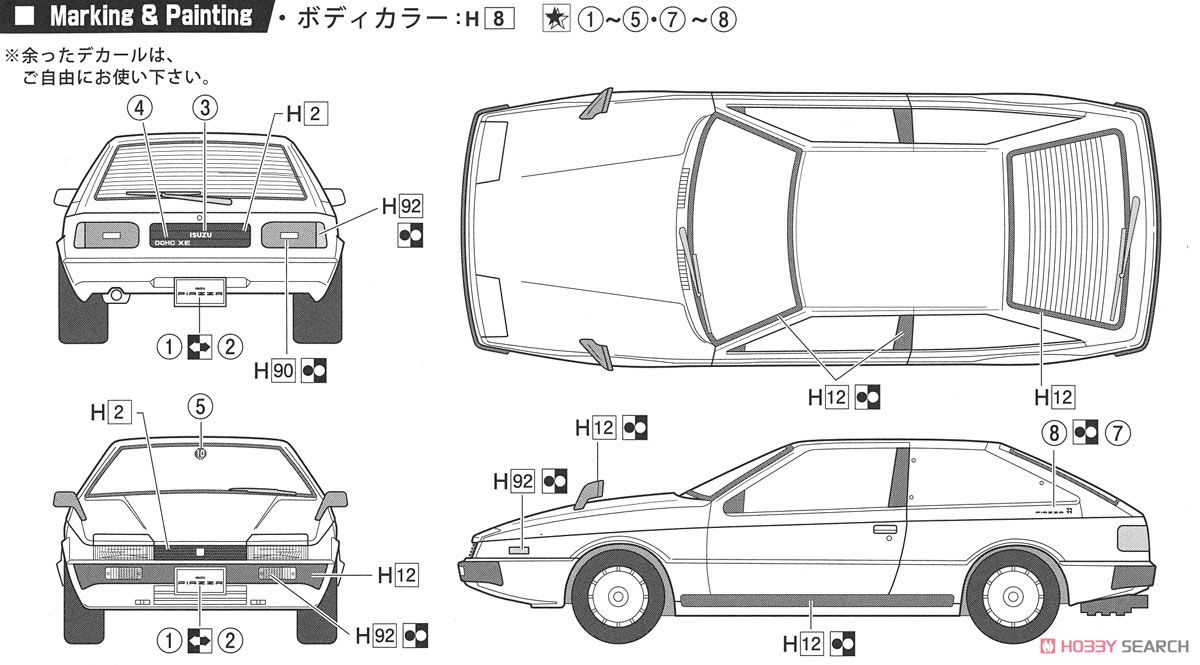 いすゞ ピアッツァ XE (JR130) (プラモデル) - ホビーサーチ カーモデル
