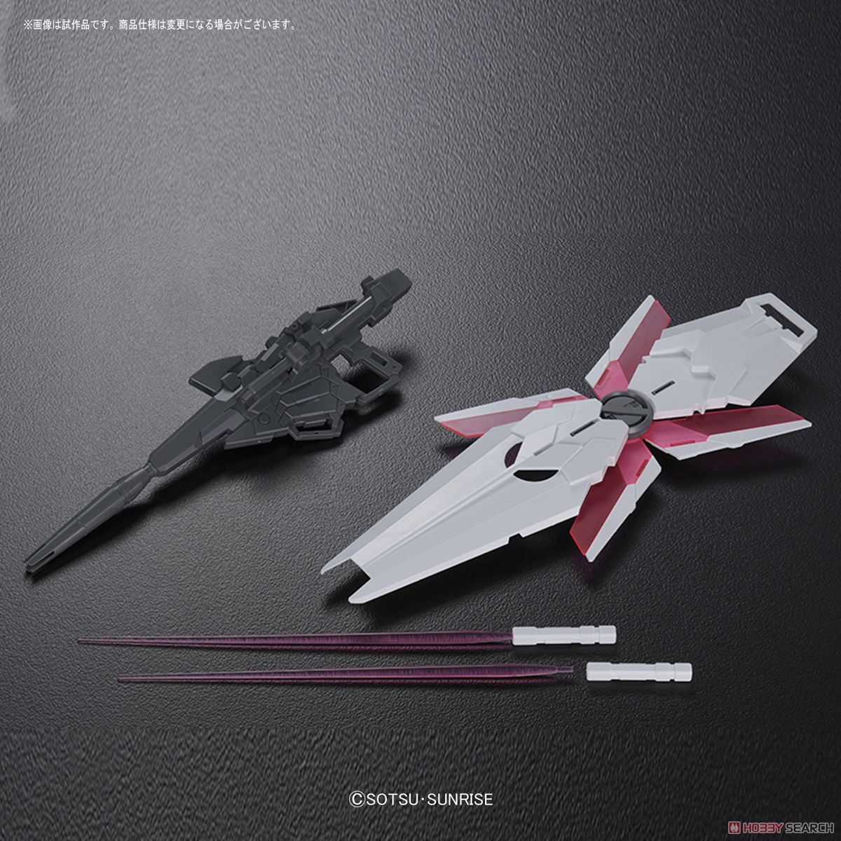 メガサイズモデル ユニコーンガンダム(デストロイモード) (1/48