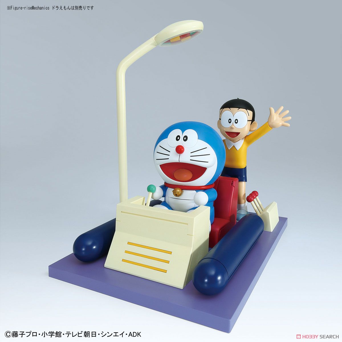 フィギュアライズメカニクス ドラえもんのひみつ道具 タイムマシン