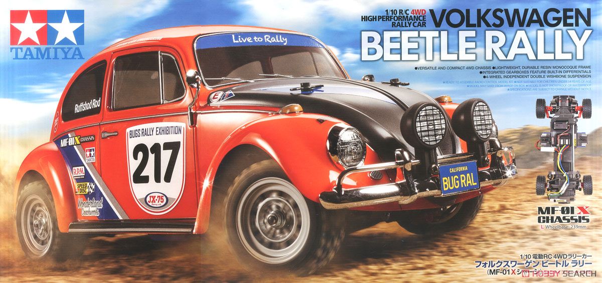 タミヤ ラジコン フォルクスワーゲン ビートル TA-02 サーボ ESC付