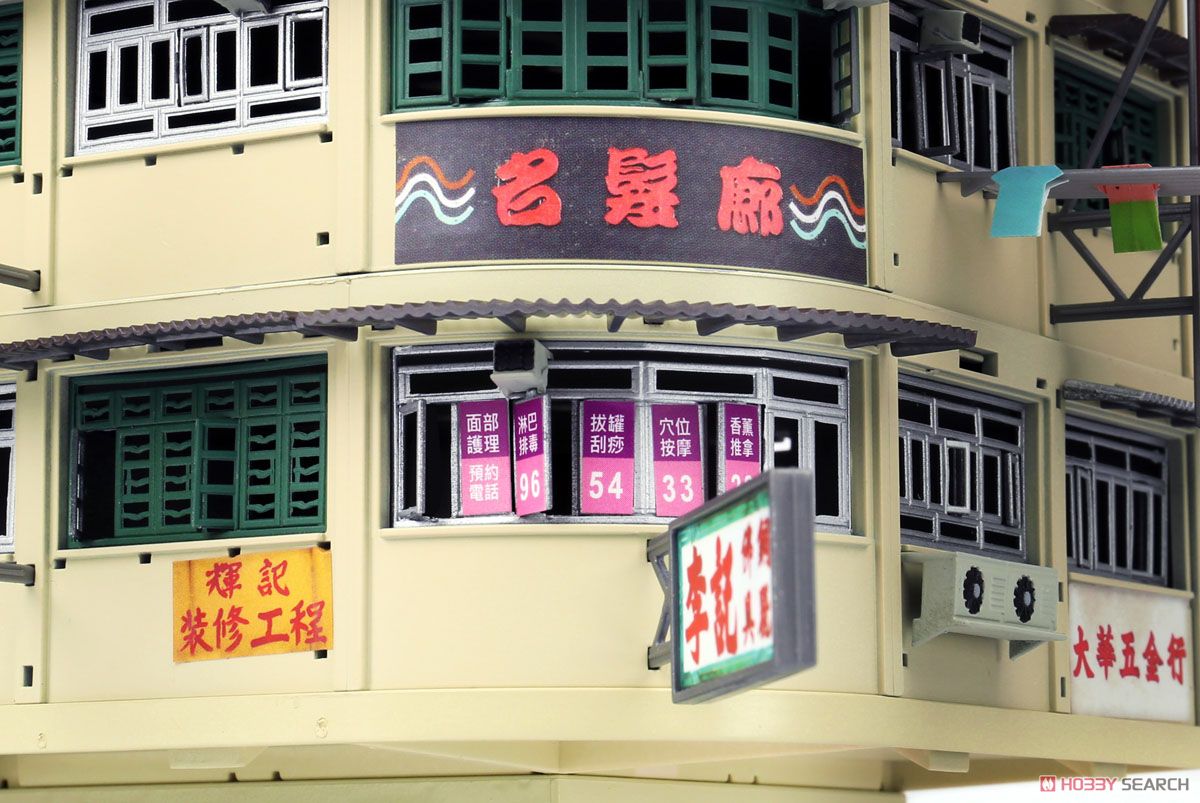 Bd11 香港旧市街 ジオラマビルセット (ミニカー) - ホビーサーチ ミニカー