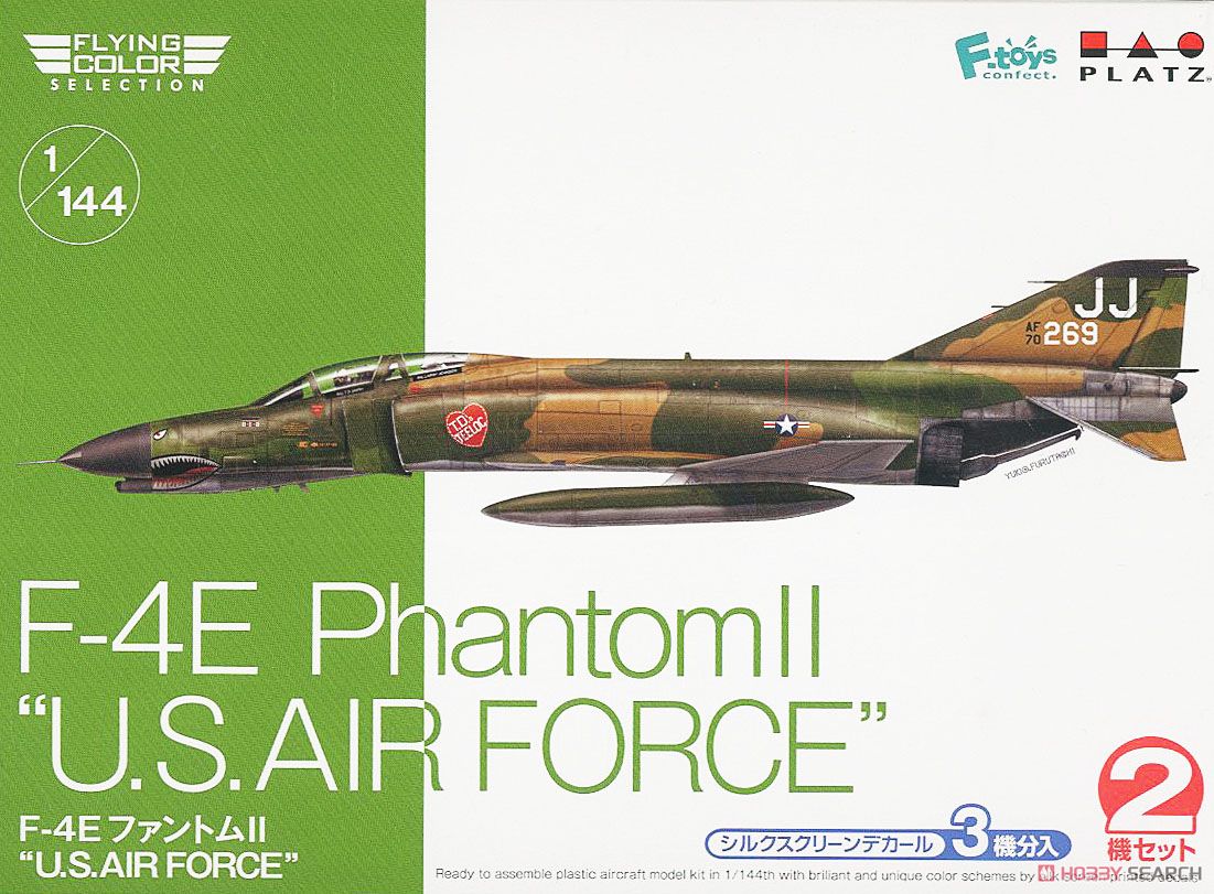 F-4E ファントムII `U.S.AIR FORCE` 2機セット (プラモデル) - ホビー