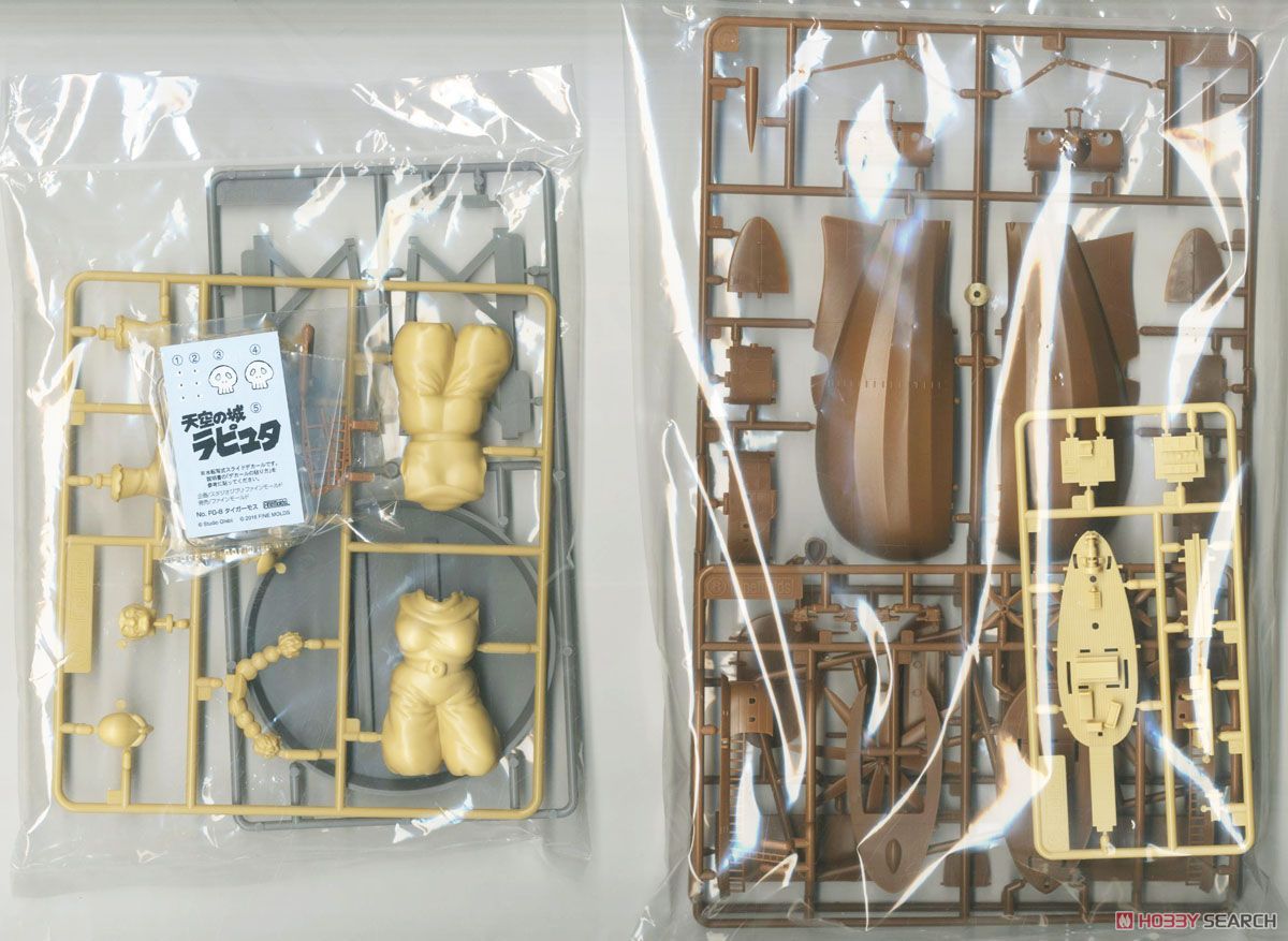 天空の城ラピュタ タイガーモス (プラモデル) - ホビーサーチ ガンプラ他