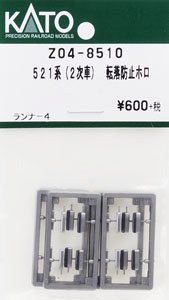 Assyパーツ】 E001-3 動力ユニット (1個入り) (鉄道模型) - ホビー