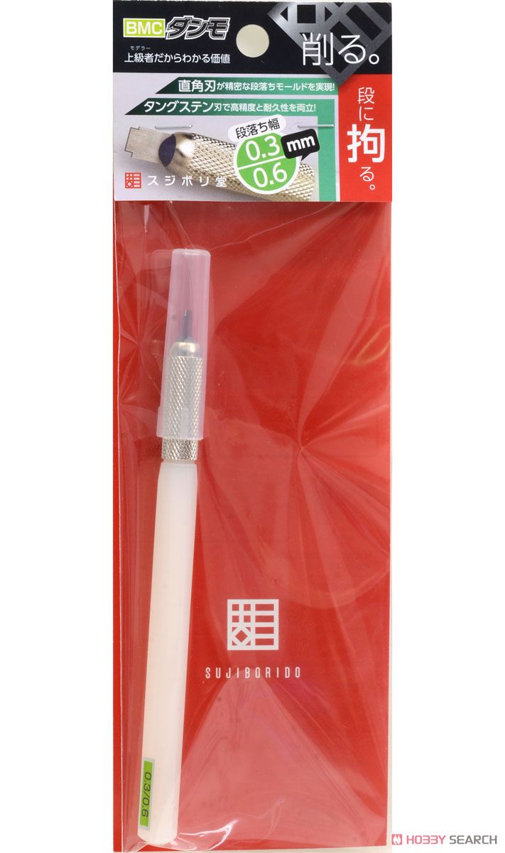 BMCダンモ 0.3/0.6 (工具) - ホビーサーチ 工具・塗料