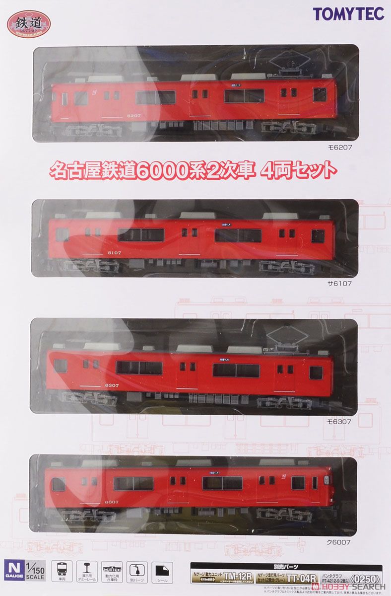 鉄道コレクション 名古屋鉄道 6000系2次車 (4両セット) (鉄道模型