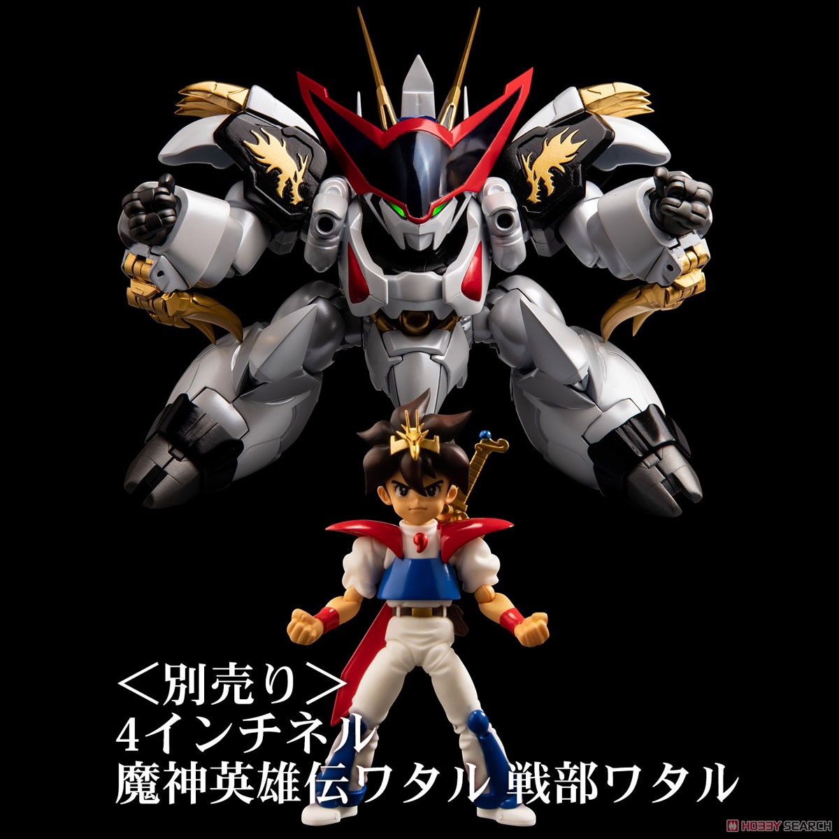 METAMOR-FORCE 魔神英雄伝ワタル 龍王丸 (完成品) - ホビーサーチ