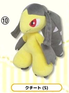 ポケットモンスター ぬいぐるみ PP115 クチート (S) (キャラクター