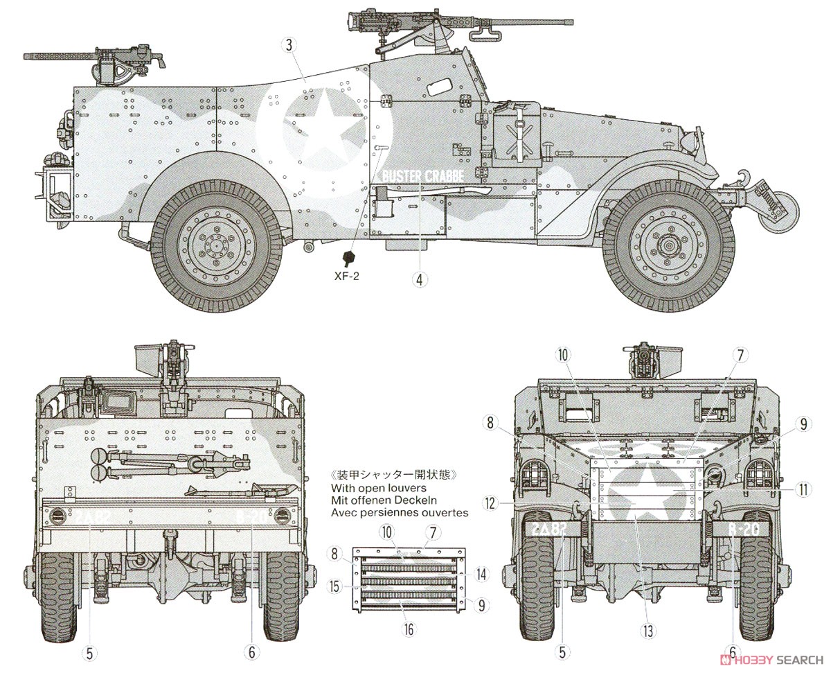 M3A1 スカウトカー (プラモデル) - ホビーサーチ ミリタリープラモ