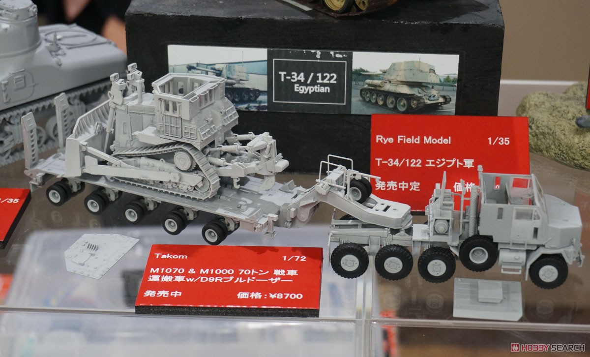 M1070 & M1000 70トン 戦車運搬車 w/D9Rブルドーザー (プラモデル