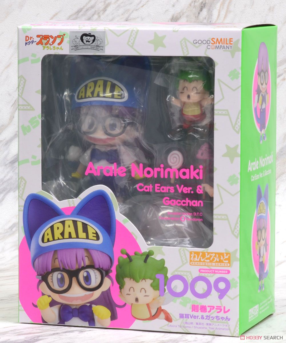 ねんどろいど 則巻アラレ 猫耳Ver.＆ガッちゃん (フィギュア) - ホビー