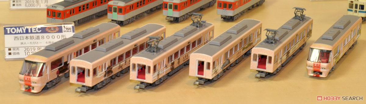 鉄道コレクション 西日本鉄道 8000形 旅人－たびと－ (6両セット