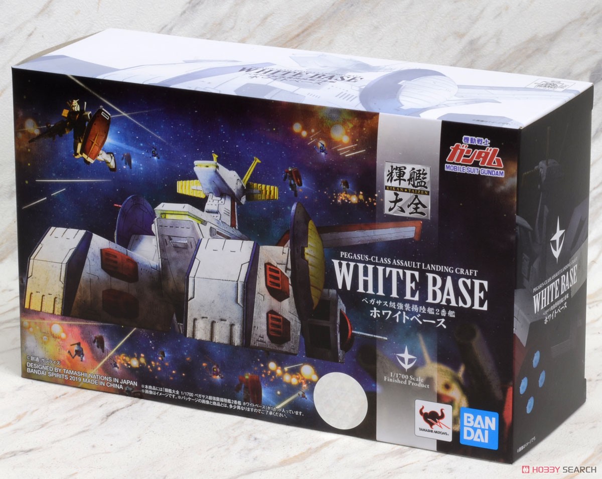 輝艦大全 ペガサス級強襲揚陸艦2番艦 ホワイトベース (完成品