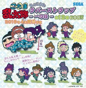 忍たま乱太郎 ちょこかわラバーストラップ 一の段 (12個セット