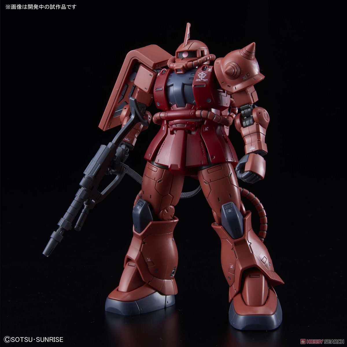 シャア専用ザクII 赤い彗星Ver. (HG) (ガンプラ) - ホビーサーチ