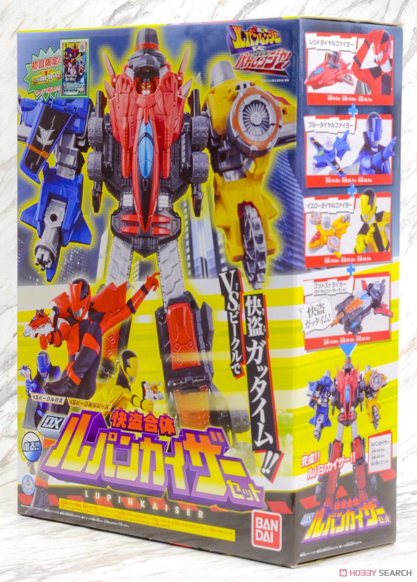 VSビークルシリーズ 快盗合体 DXルパンカイザーセット (キャラクター