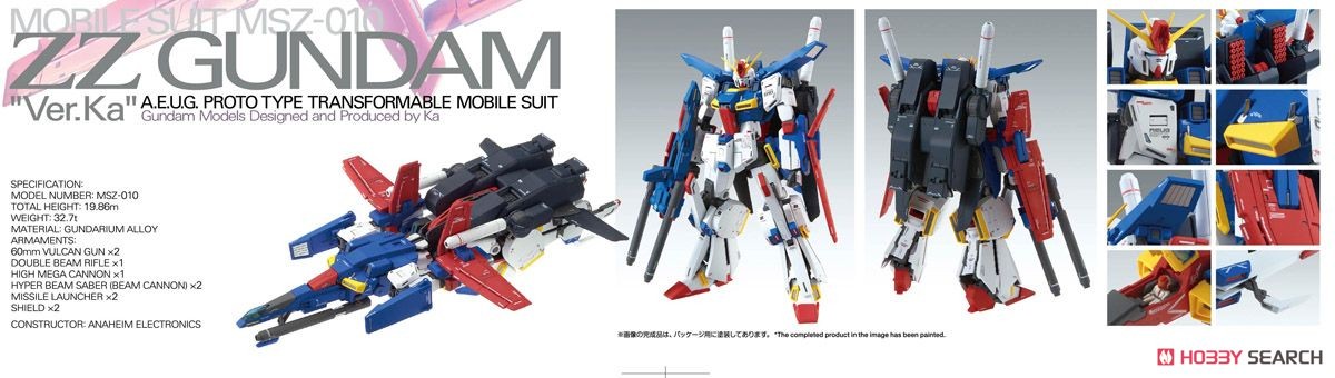 MSZ-010 ダブルゼータガンダム Ver.Ka (MG) (ガンプラ) - ホビーサーチ