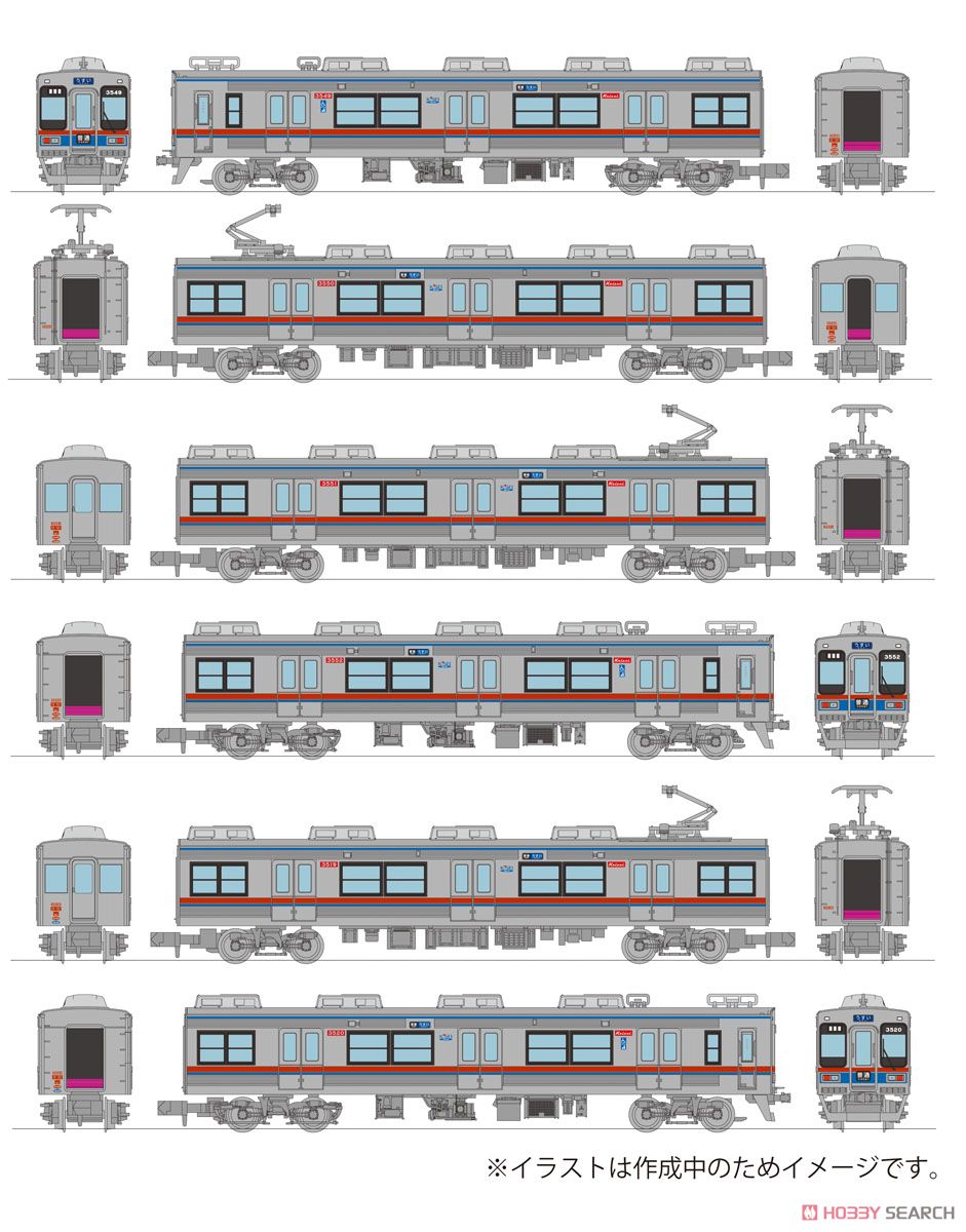 鉄道コレクション 京成電鉄 3500形更新車 (3520編成・3552編成) (6両