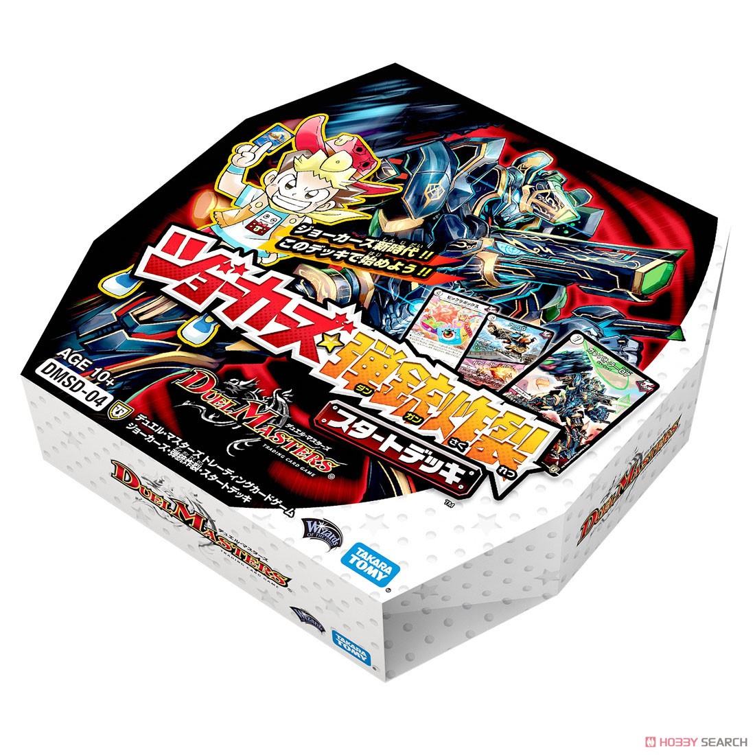 デュエル・マスターズTCG ジョーカーズ・弾銃炸裂・スタートデッキ