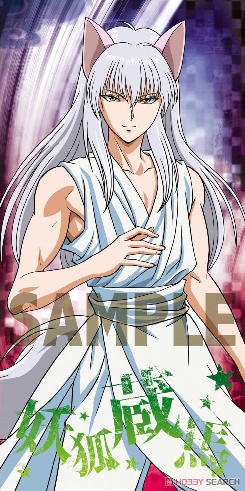 幽☆遊☆白書 ビジュアルバスタオル 5 妖狐蔵馬 (キャラクターグッズ