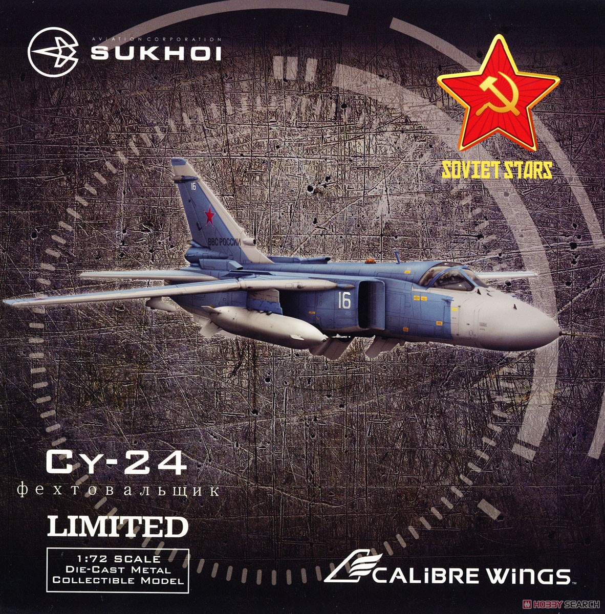 Su-24M ロシア空軍 White 16 (完成品飛行機) - ホビーサーチ 飛行機他
