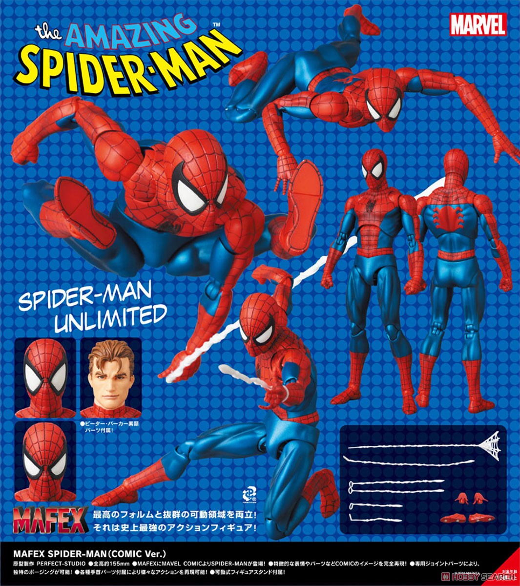 Mafex No.075 Spider-Man (Comic Ver.) (Completed) - HobbySearch