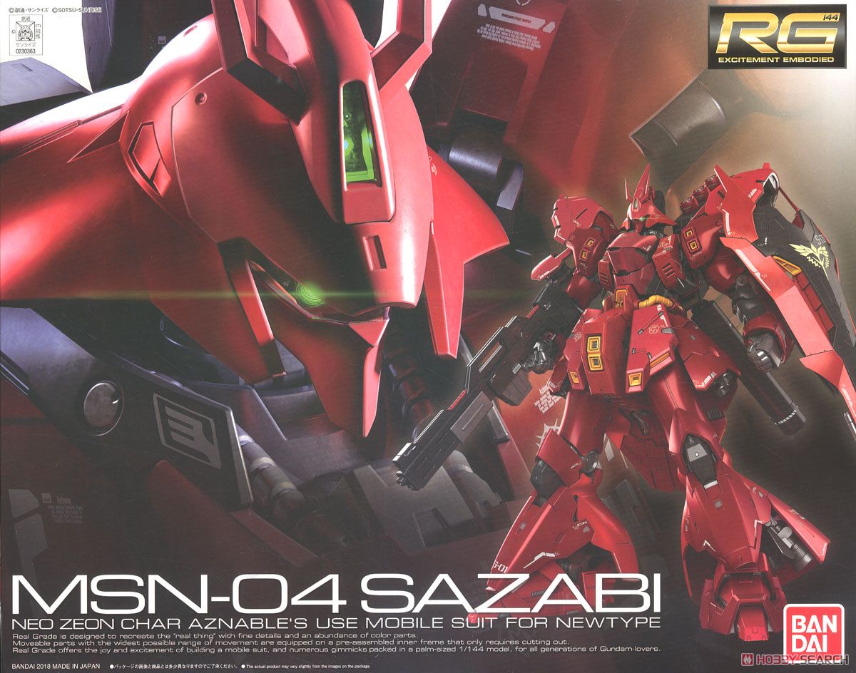 サザビー (RG) (ガンプラ) - ホビーサーチ ガンプラ他