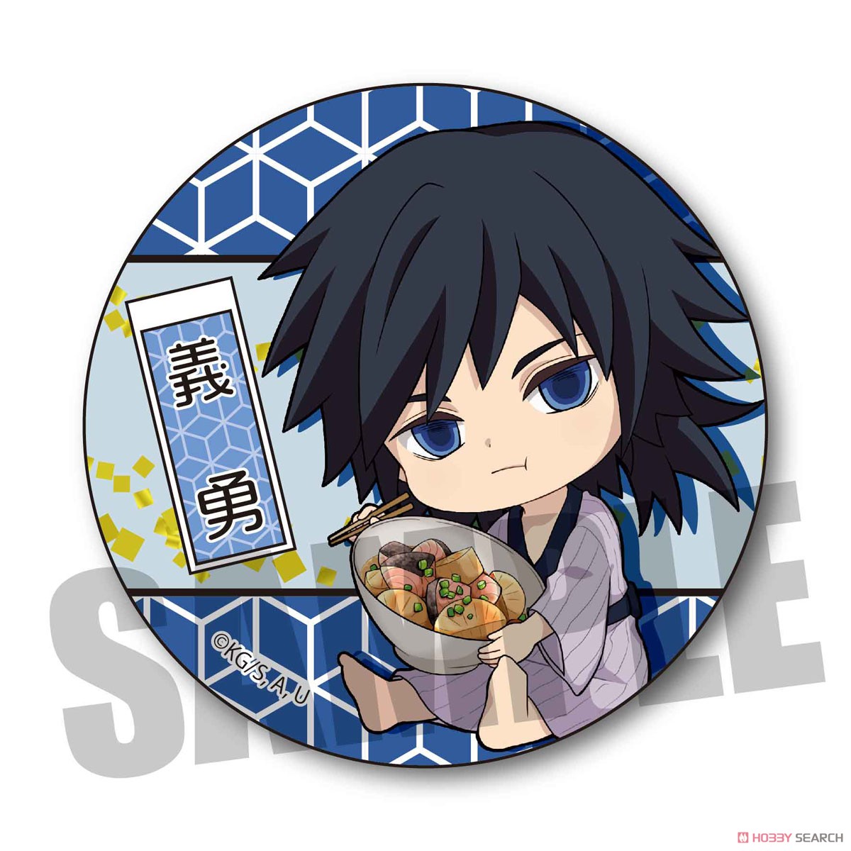 鬼滅の刃 スクエア缶バッジコレクション 冨岡義勇 キメツ学園 鮭大根 3