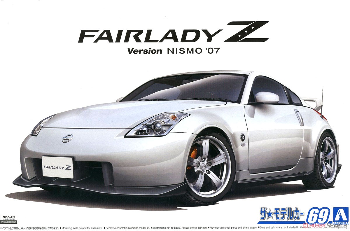 ニッサン Z33 フェアレディZ バージョンニスモ `07 (プラモデル