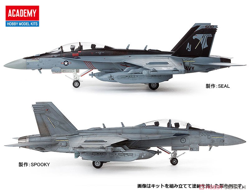 EA-18G グラウラー `VAQ-141 シャドーホークス` (プラモデル) - ホビー