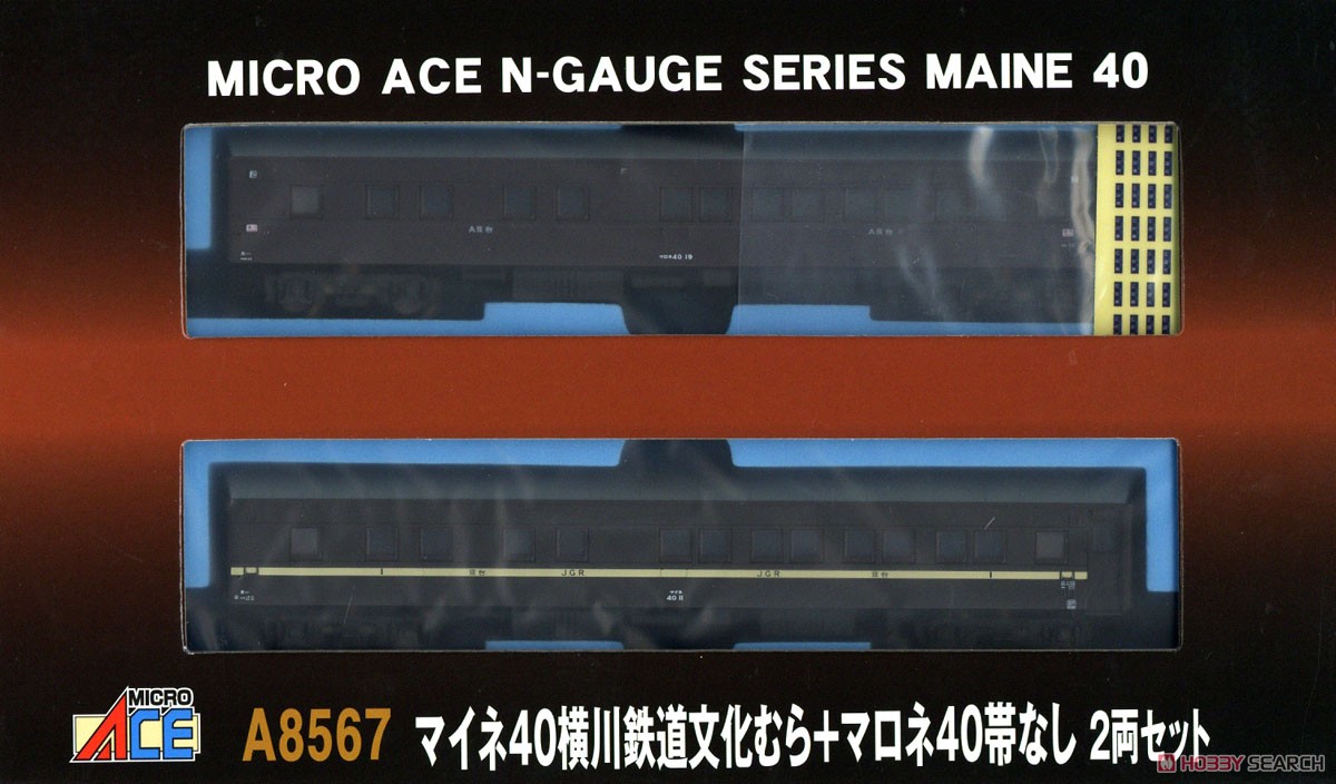 マイネ40 横川鉄道文化むら＋マロネ40 帯なし (2両セット) (鉄道模型