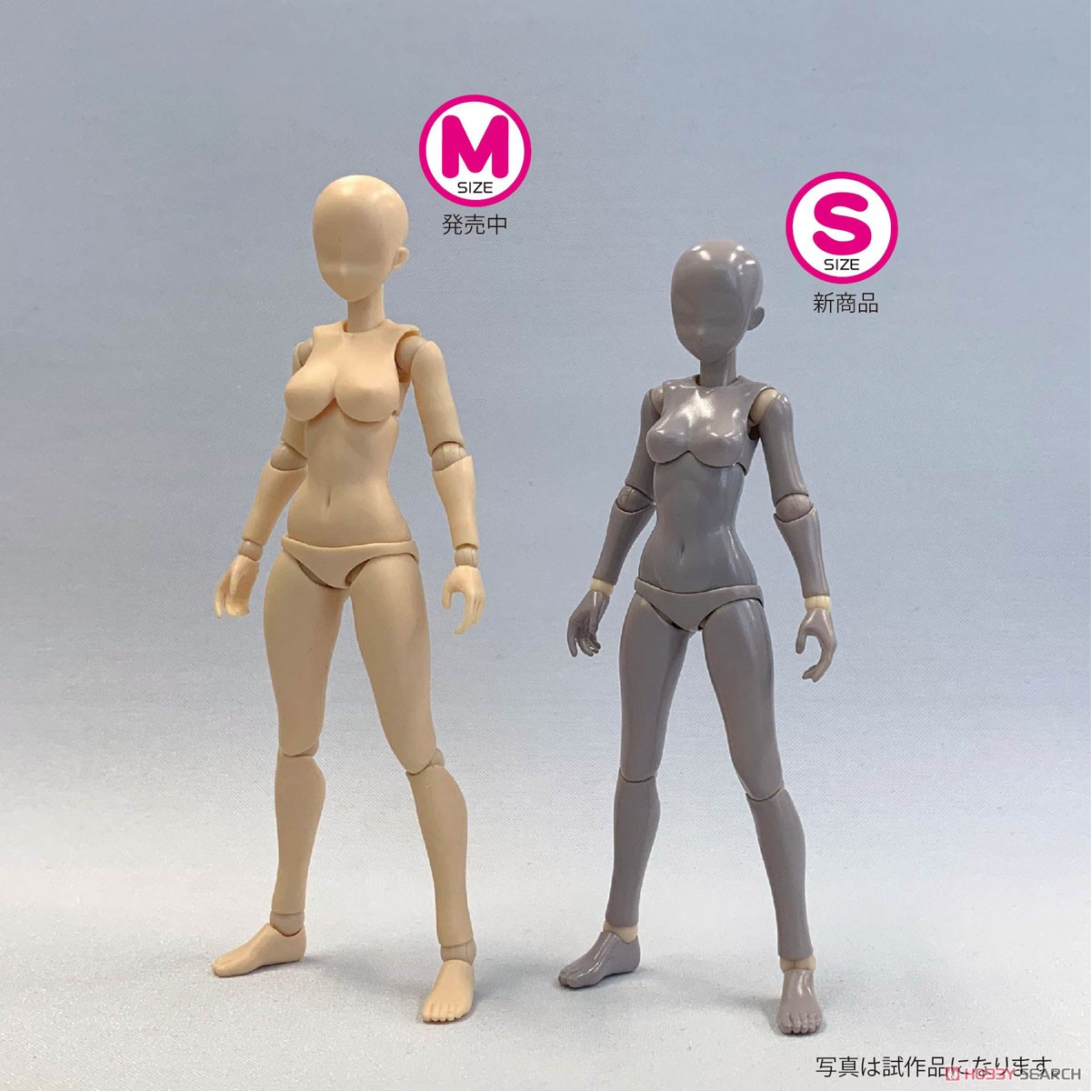 1/12 素材ちゃん Sサイズ 褐色 (パーツ) - ホビーサーチ 工具・塗料