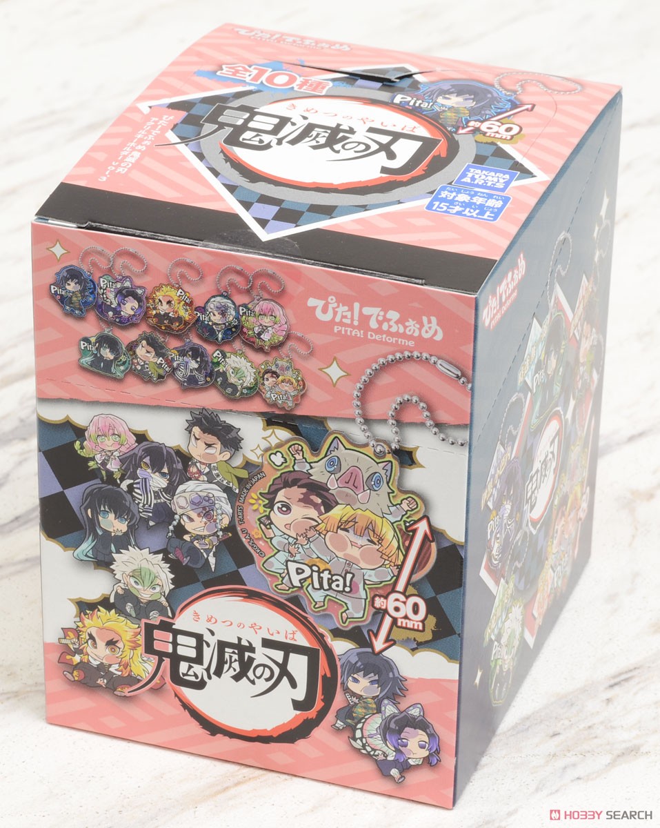 ぴた！でふぉめ 鬼滅の刃 アクリルキーホルダー vol.3 (10個セット