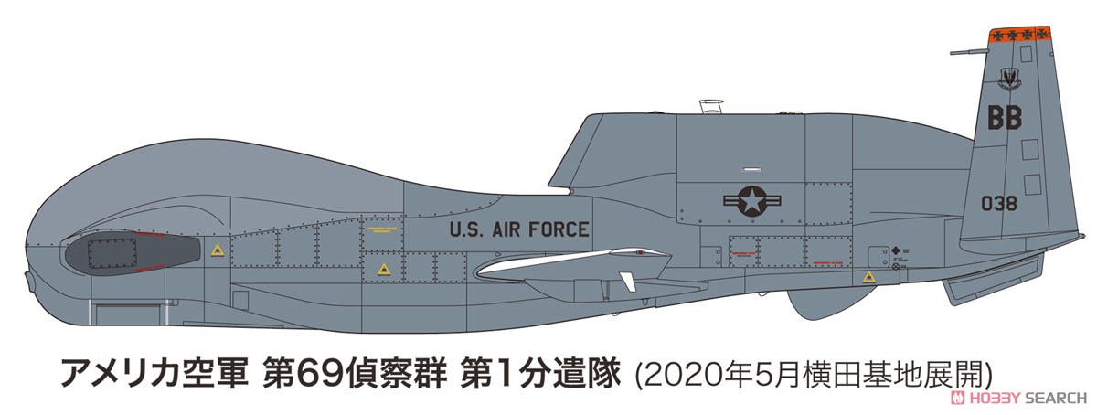 RQ-4B グローバルホーク `横田 AB` (航空自衛隊デカール付き特別版